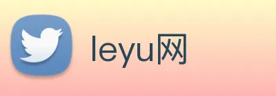leyu网 logo